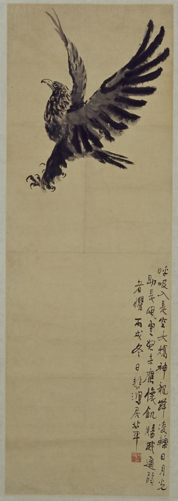 图片[1]-Xu Beihong Flying Eagle Axis-China Archive